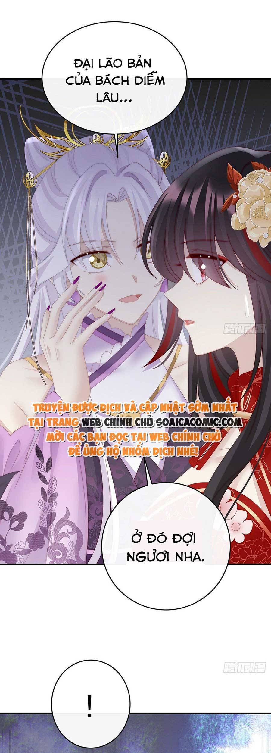 Thê Chủ, Thỉnh Hưởng Dụng chapter 48 - Trang 27