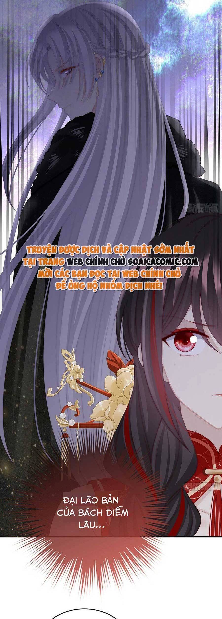 Thê Chủ, Thỉnh Hưởng Dụng chapter 48 - Trang 28