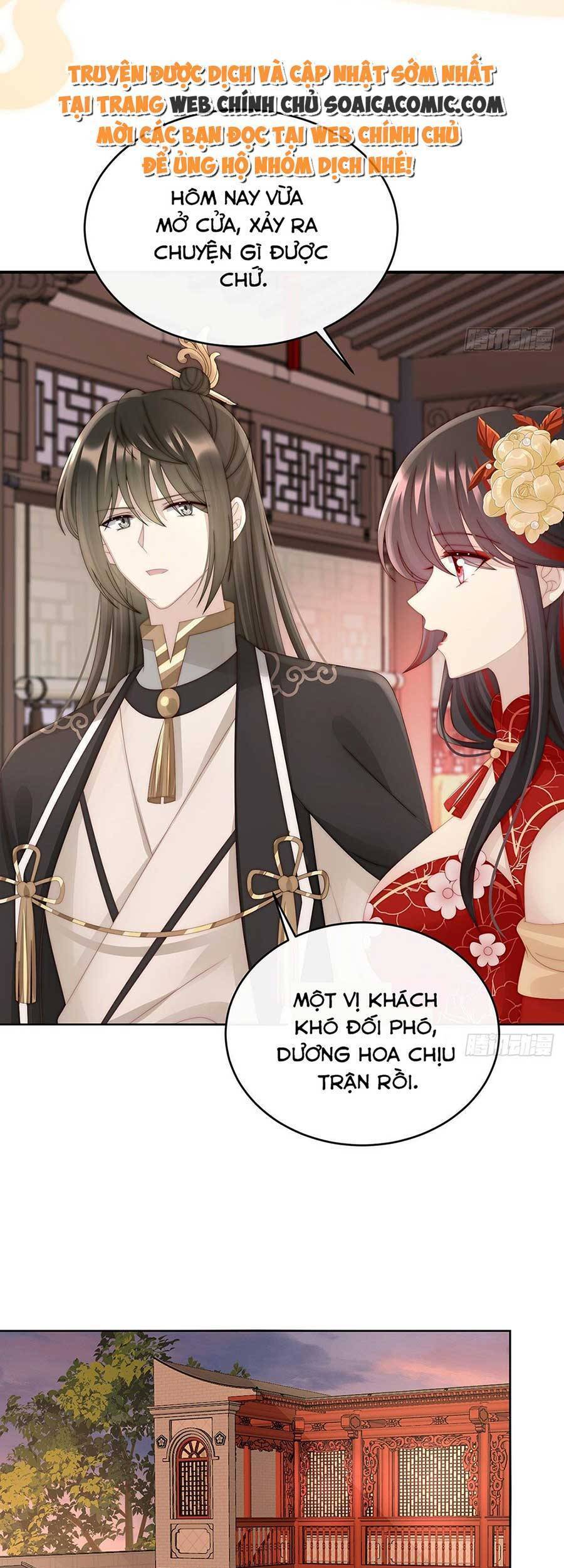 Thê Chủ, Thỉnh Hưởng Dụng chapter 48 - Trang 6