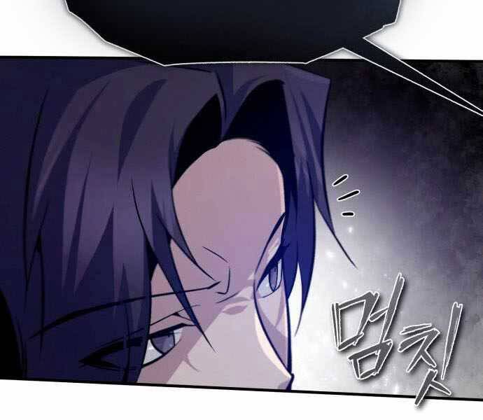 Đệ Nhất Võ Sư, Cao Thủ Baek chapter 35 - Upload bởi truyensieuhay.com