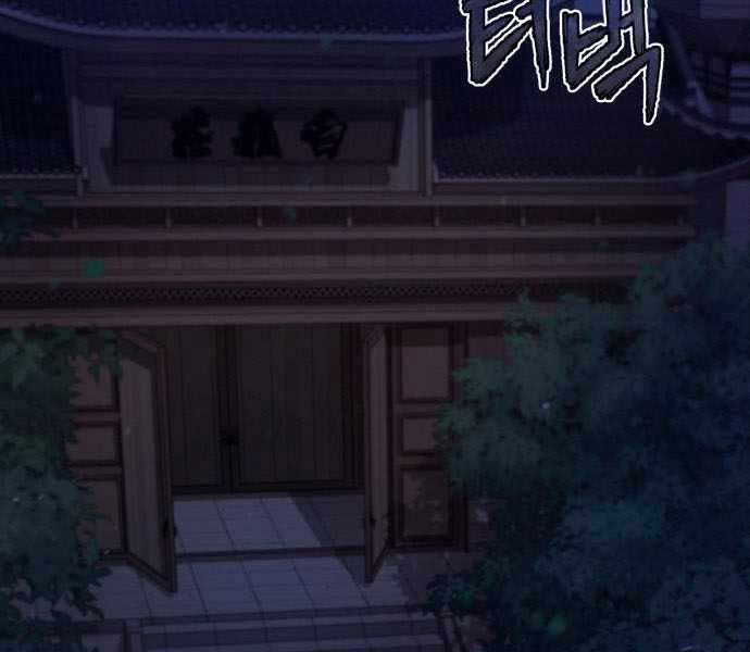 Đệ Nhất Võ Sư, Cao Thủ Baek chapter 35 - Upload bởi truyensieuhay.com