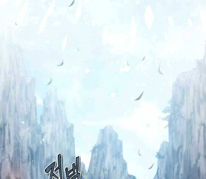 Đệ Nhất Võ Sư, Cao Thủ Baek chapter 35 - Upload bởi truyensieuhay.com