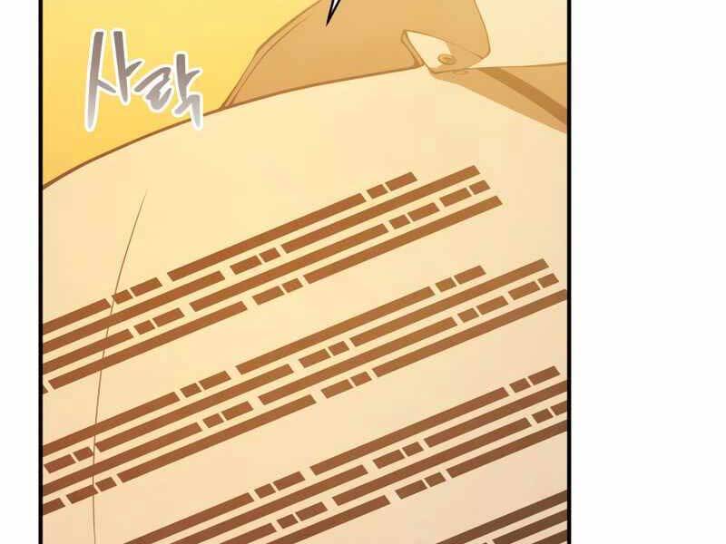 CON TRAI ÚT CỦA GIA ĐÌNH KIẾM THUẬT DANH TIẾNG chapter 22 - Upload bởi truyensieuhay.com