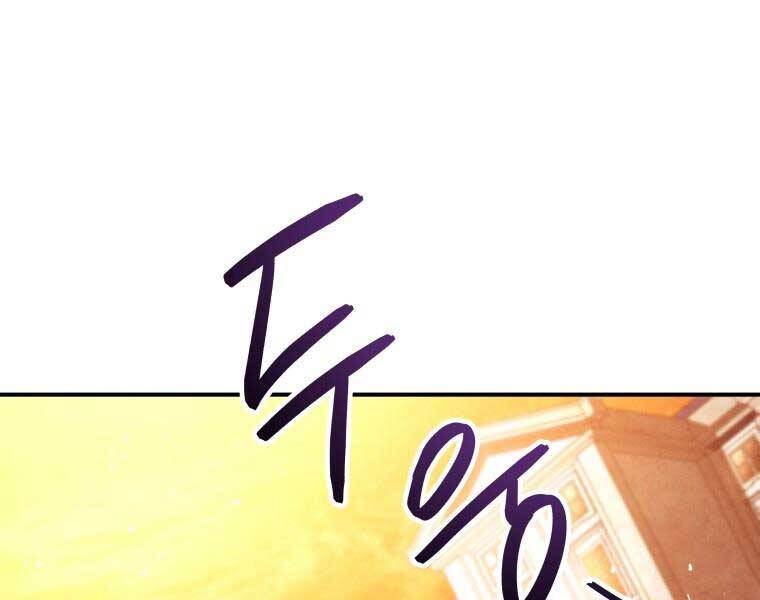 CON TRAI ÚT CỦA GIA ĐÌNH KIẾM THUẬT DANH TIẾNG chapter 23 - Upload bởi truyensieuhay.com
