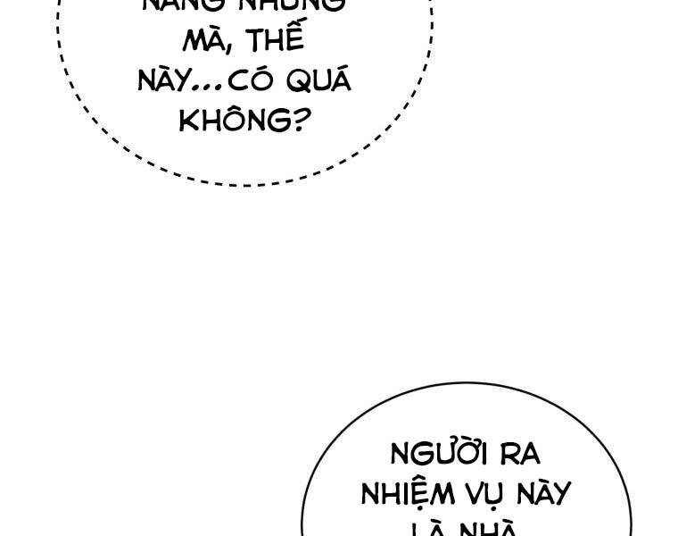 CON TRAI ÚT CỦA GIA ĐÌNH KIẾM THUẬT DANH TIẾNG chapter 23 - Upload bởi truyensieuhay.com