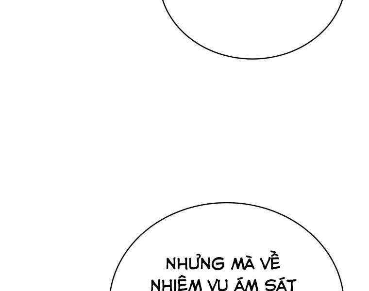 CON TRAI ÚT CỦA GIA ĐÌNH KIẾM THUẬT DANH TIẾNG chapter 23 - Upload bởi truyensieuhay.com