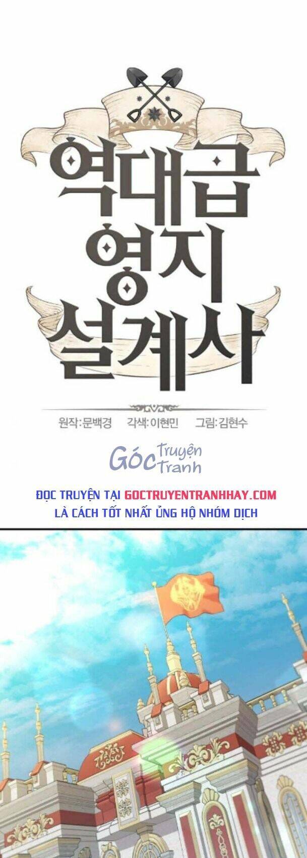 Bậc Thầy Thiết Kế Điền Trang chapter 38 - Upload bởi truyensieuhay.com
