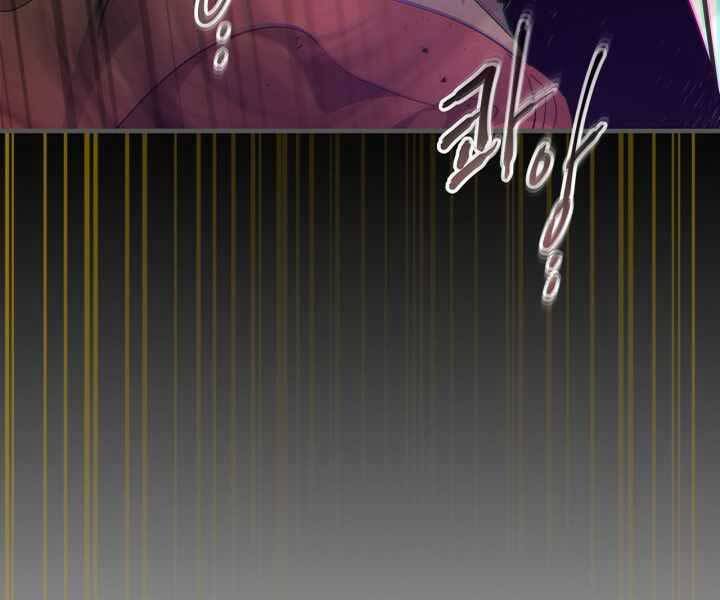 Thăng Cấp Cùng Thần chapter 55 - Upload bởi truyensieuhay.com