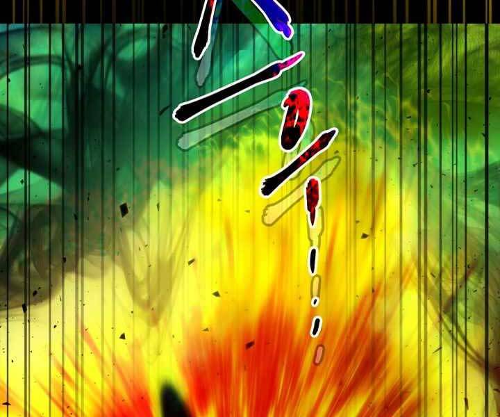 Thăng Cấp Cùng Thần chapter 55 - Upload bởi truyensieuhay.com
