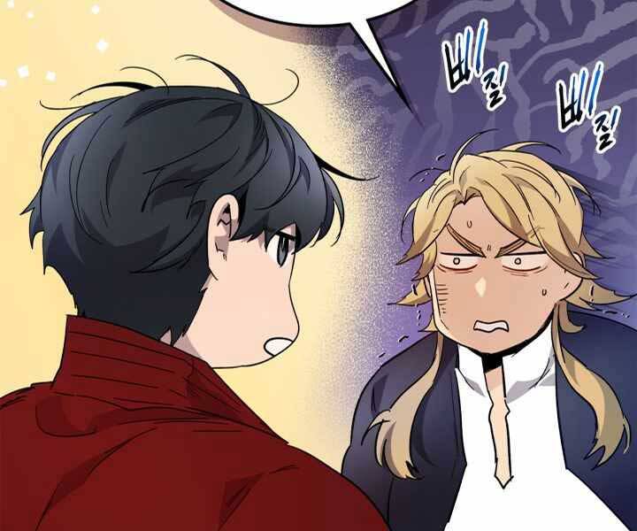 Thăng Cấp Cùng Thần chapter 55 - Upload bởi truyensieuhay.com