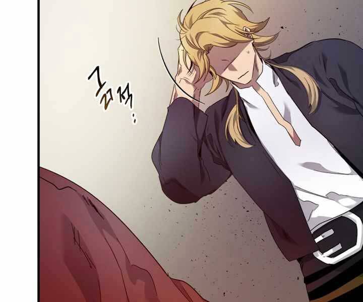 Thăng Cấp Cùng Thần chapter 55 - Upload bởi truyensieuhay.com