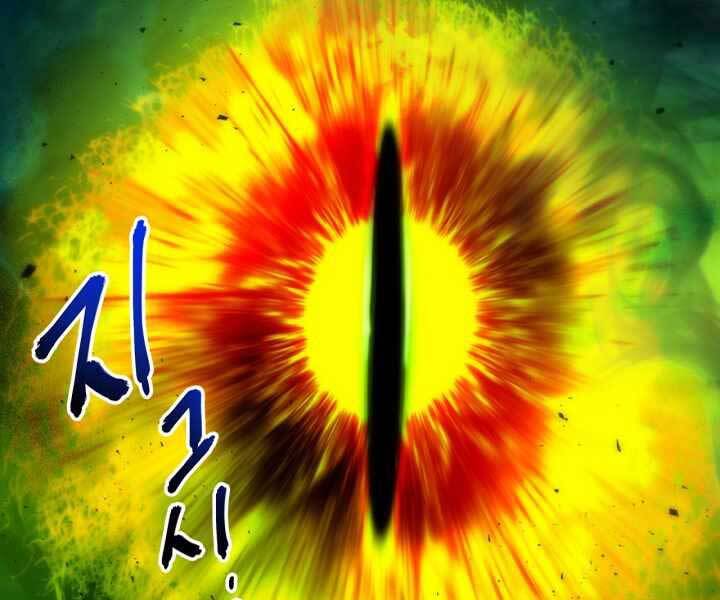 Thăng Cấp Cùng Thần chapter 55 - Upload bởi truyensieuhay.com