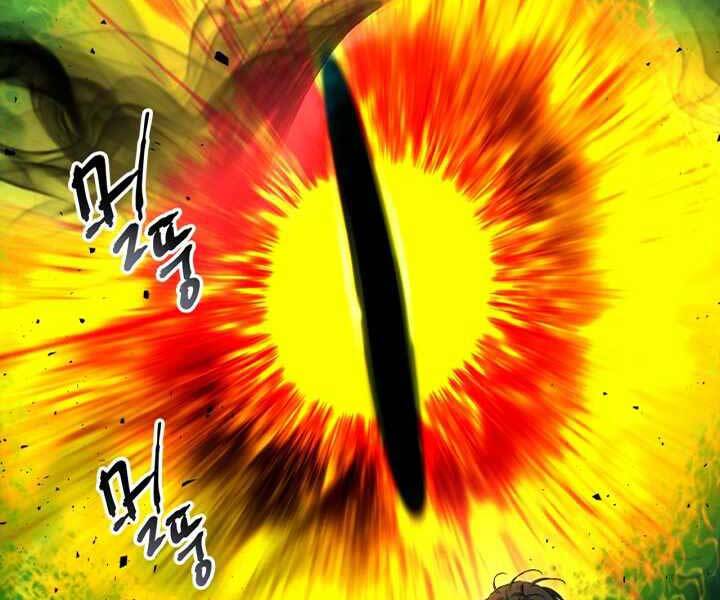 Thăng Cấp Cùng Thần chapter 55 - Upload bởi truyensieuhay.com