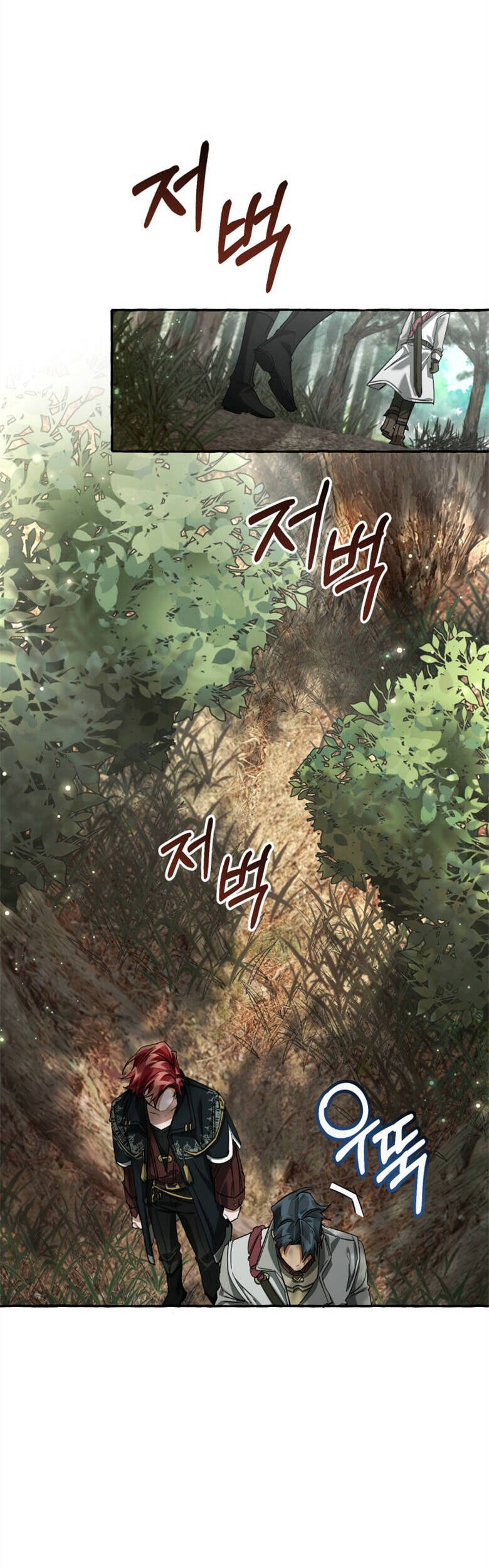 Phế vật dòng dõi bá tước  chapter 85 - Upload bởi truyensieuhay.com