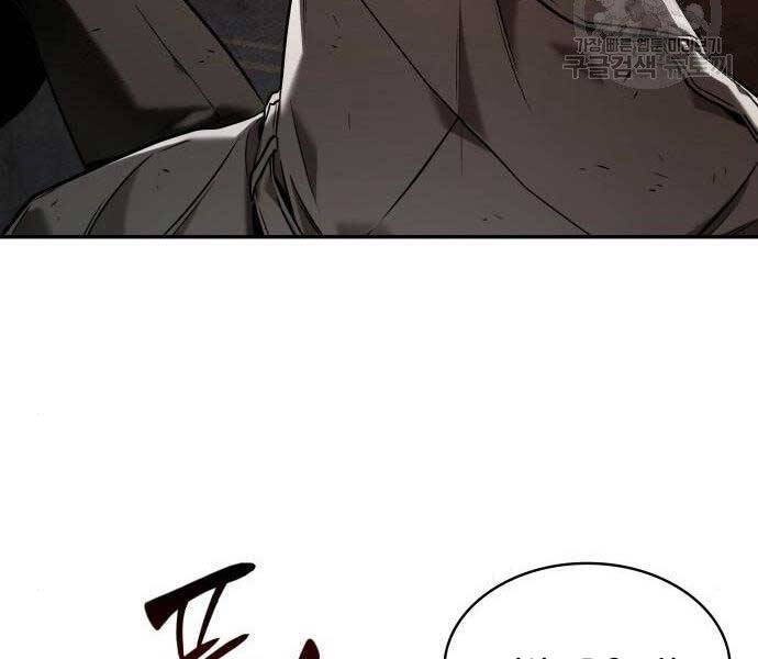 Toàn Trí Độc Giả chapter 111 - Upload bởi truyensieuhay.com