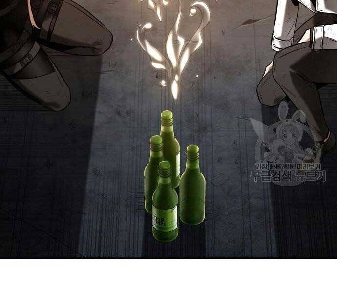 Toàn Trí Độc Giả chapter 111 - Upload bởi truyensieuhay.com