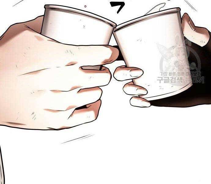 Toàn Trí Độc Giả chapter 111 - Upload bởi truyensieuhay.com