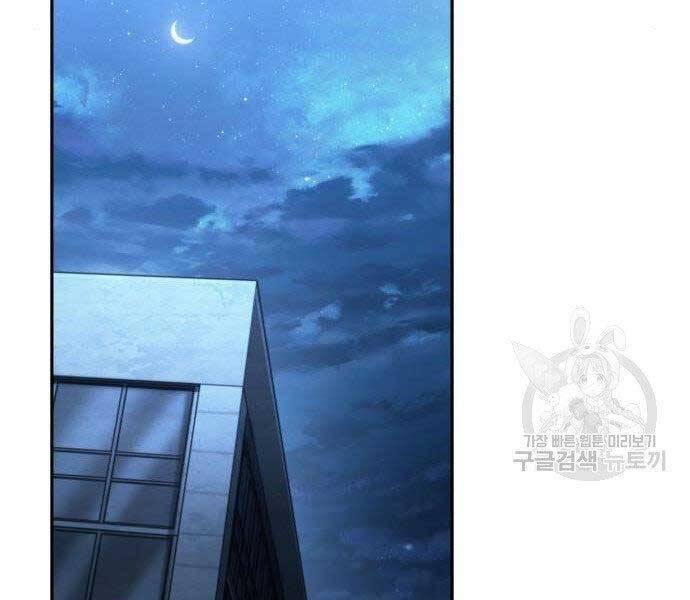 Toàn Trí Độc Giả chapter 111 - Upload bởi truyensieuhay.com