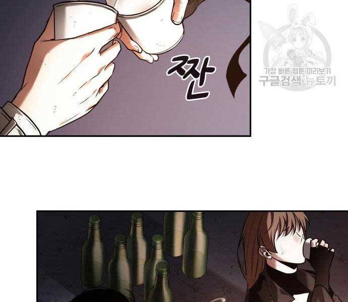 Toàn Trí Độc Giả chapter 111 - Upload bởi truyensieuhay.com