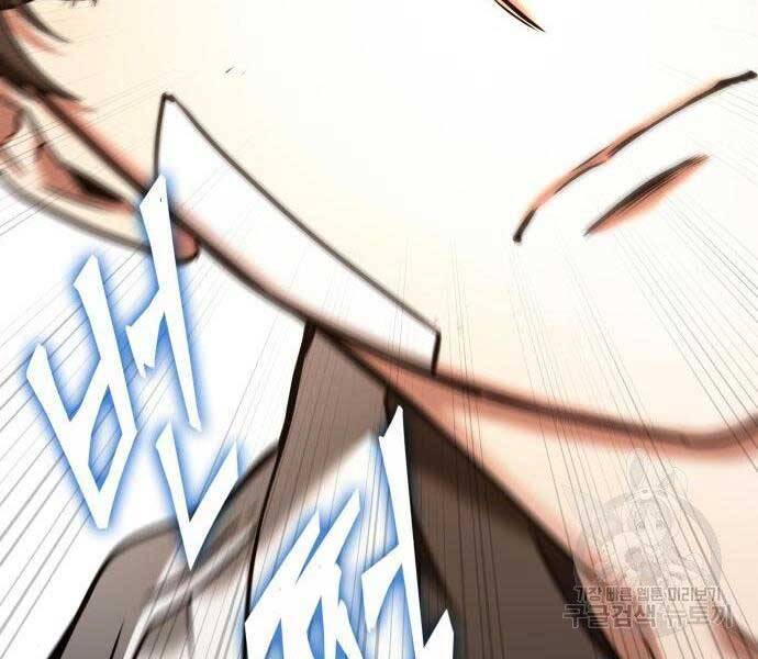 Toàn Trí Độc Giả chapter 111 - Upload bởi truyensieuhay.com