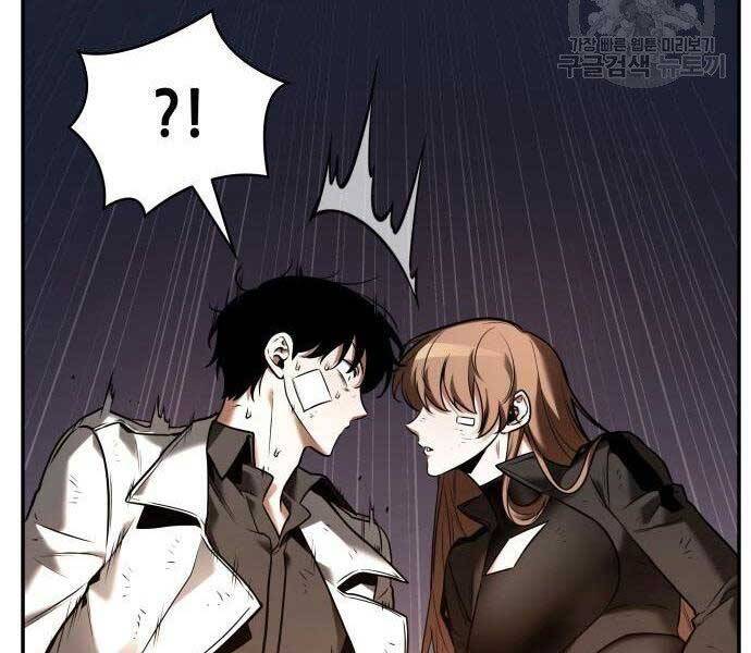 Toàn Trí Độc Giả chapter 111 - Upload bởi truyensieuhay.com