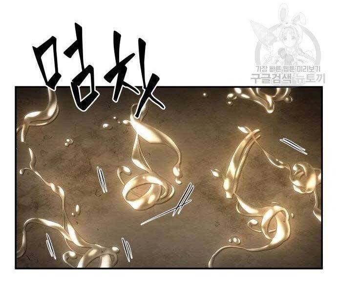 Toàn Trí Độc Giả chapter 111 - Upload bởi truyensieuhay.com