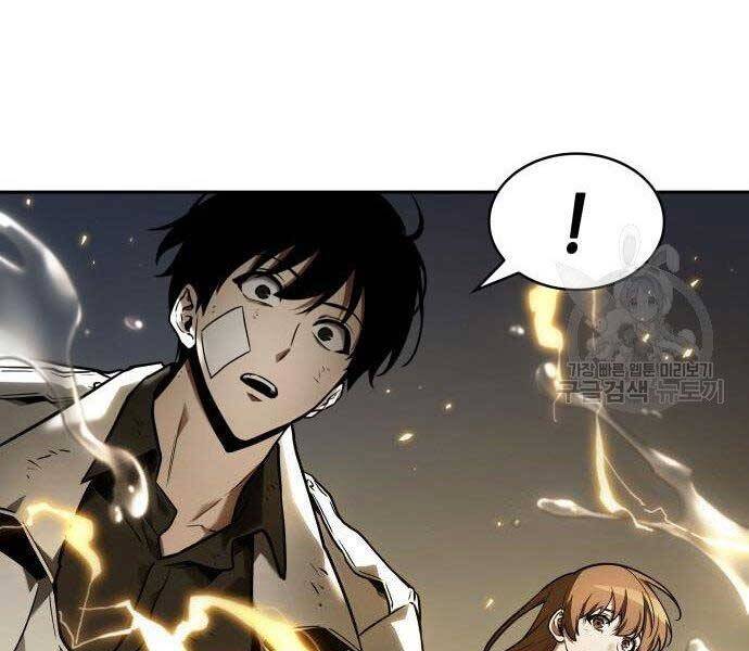 Toàn Trí Độc Giả chapter 111 - Upload bởi truyensieuhay.com