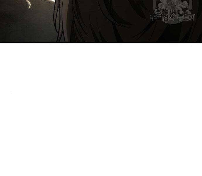 Toàn Trí Độc Giả chapter 111 - Upload bởi truyensieuhay.com