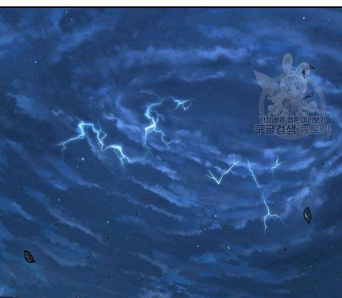 Toàn Trí Độc Giả chapter 111 - Upload bởi truyensieuhay.com