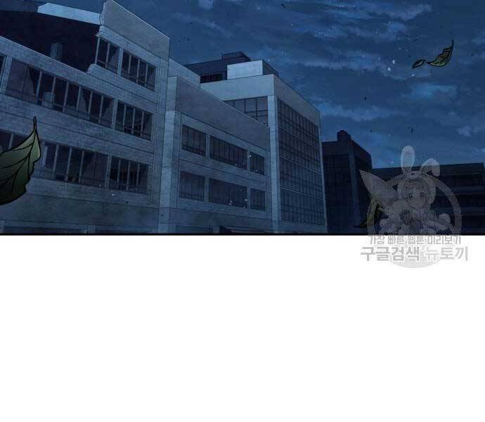 Toàn Trí Độc Giả chapter 111 - Upload bởi truyensieuhay.com
