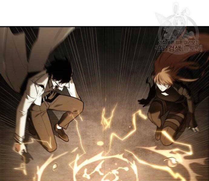 Toàn Trí Độc Giả chapter 111 - Upload bởi truyensieuhay.com