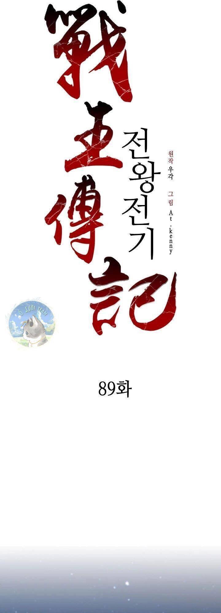 Hồi Ức Của Chiến Thần chapter 89 - Upload bởi truyensieuhay.com