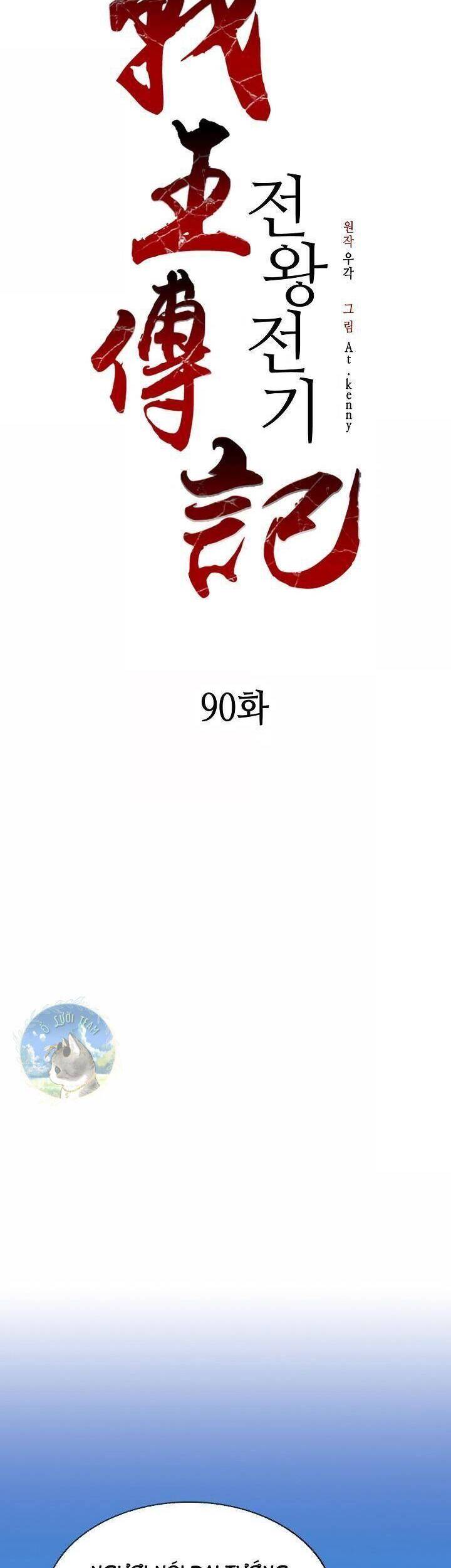Hồi Ức Của Chiến Thần chapter 90 - Upload bởi truyensieuhay.com