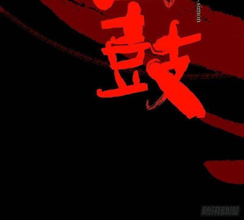 Tam Canh Tứ Cổ chapter 37 - Upload bởi truyensieuhay.com