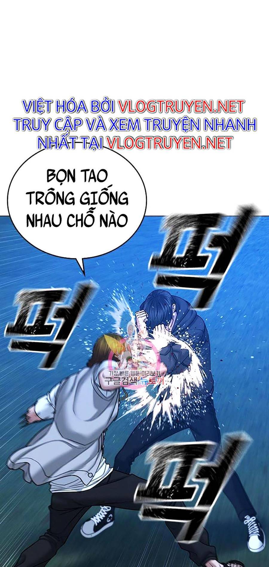 Nhiệm Vụ Đời Thật chapter 39 - Upload bởi truyensieuhay.com