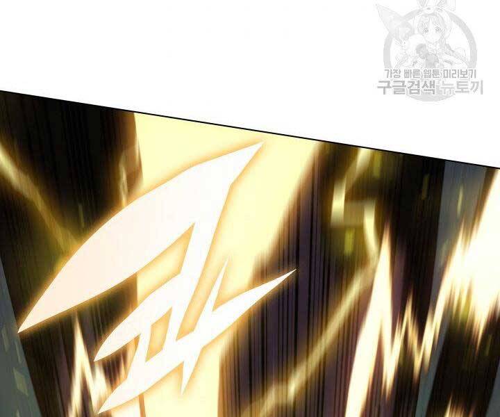 Thợ Rèn Huyền Thoại chapter 133 - Upload bởi truyensieuhay.com
