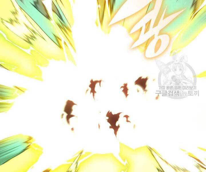 Thợ Rèn Huyền Thoại chapter 133 - Upload bởi truyensieuhay.com