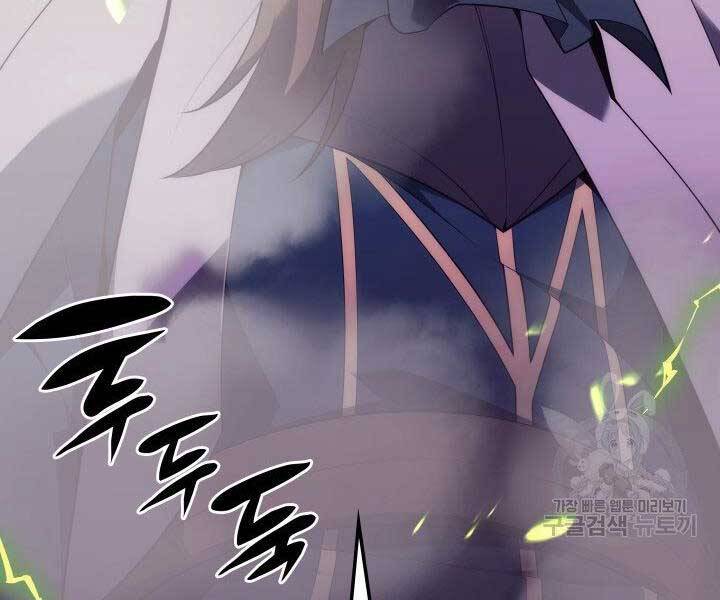Thợ Rèn Huyền Thoại chapter 133 - Upload bởi truyensieuhay.com