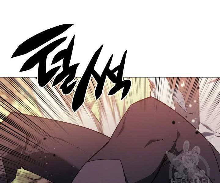 Thợ Rèn Huyền Thoại chapter 133 - Upload bởi truyensieuhay.com