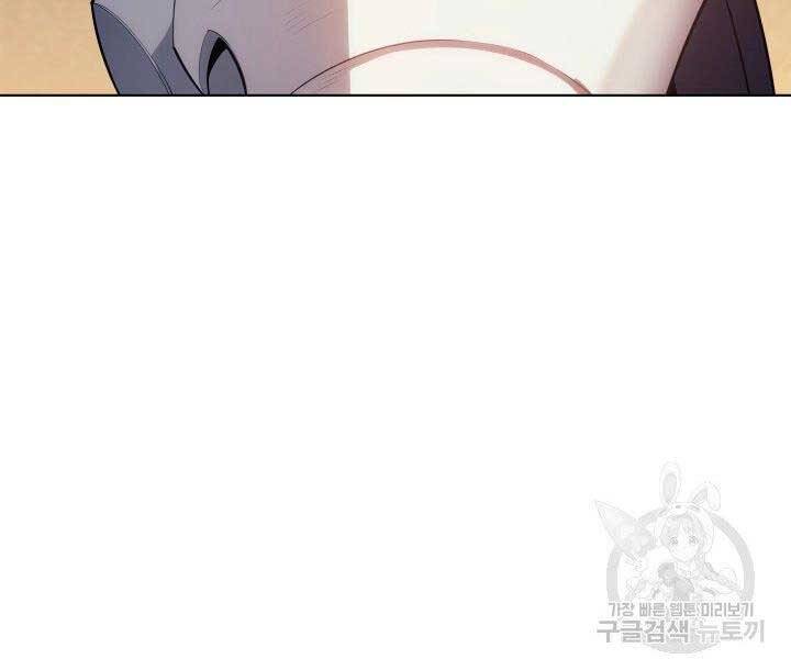 Thợ Rèn Huyền Thoại chapter 133 - Upload bởi truyensieuhay.com