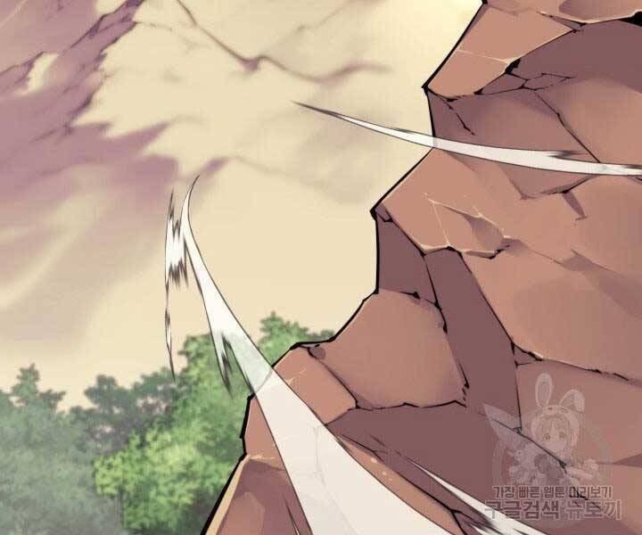 Thợ Rèn Huyền Thoại chapter 133 - Upload bởi truyensieuhay.com