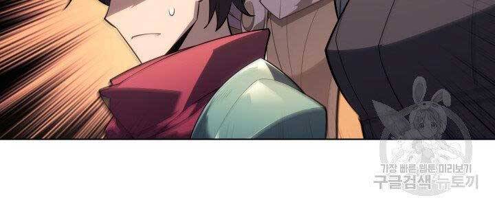 Thợ Rèn Huyền Thoại chapter 133 - Upload bởi truyensieuhay.com