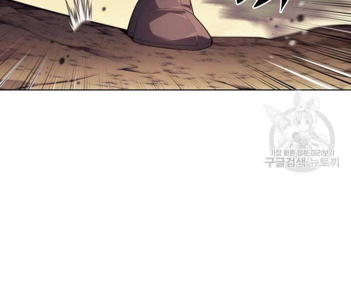 Thợ Rèn Huyền Thoại chapter 133 - Upload bởi truyensieuhay.com