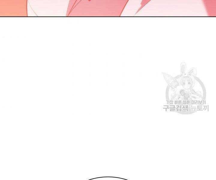 Thợ Rèn Huyền Thoại chapter 133 - Upload bởi truyensieuhay.com