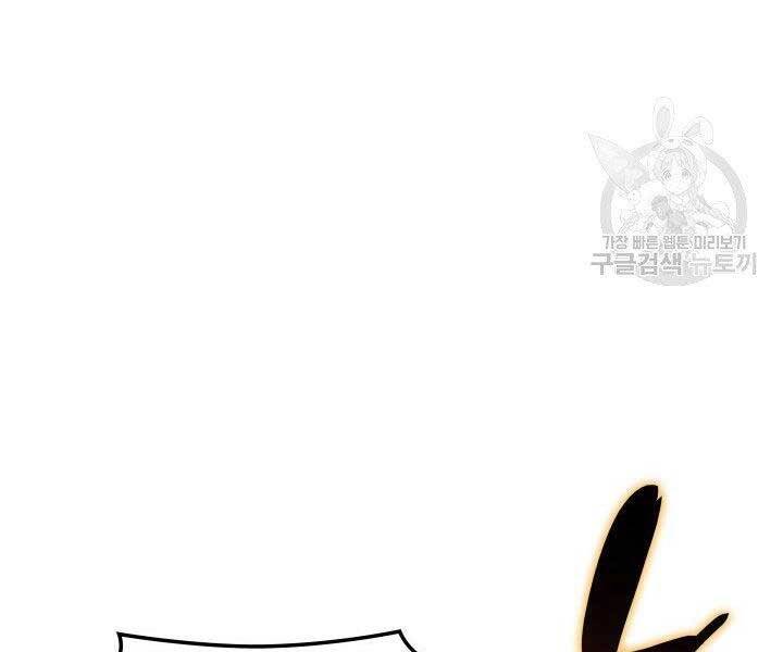 Thợ Rèn Huyền Thoại chapter 133 - Upload bởi truyensieuhay.com