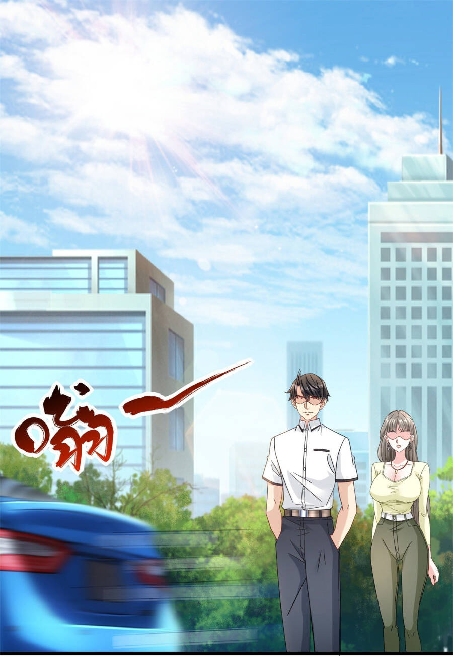 Tân Cực Phẩm Toàn Năng Cao Thủ chapter 37 - Trang 3
