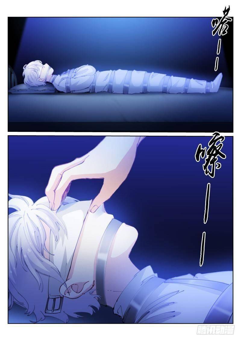 Bạch Vương Tọa chapter 103 - Upload bởi truyensieuhay.com