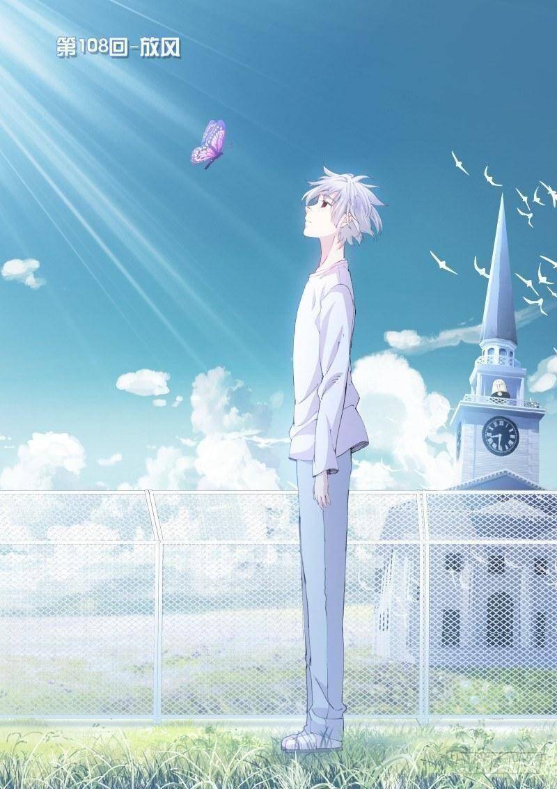 Bạch Vương Tọa chapter 108 - Upload bởi truyensieuhay.com