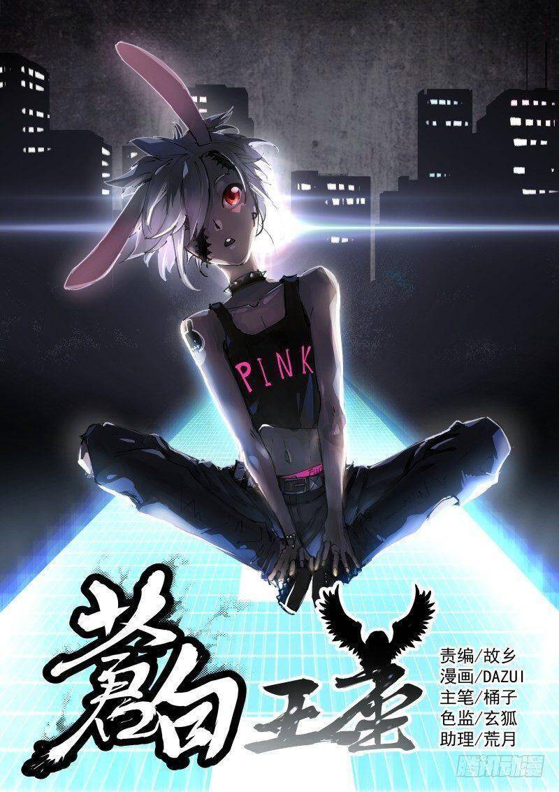 Bạch Vương Tọa chapter 109 - Upload bởi truyensieuhay.com