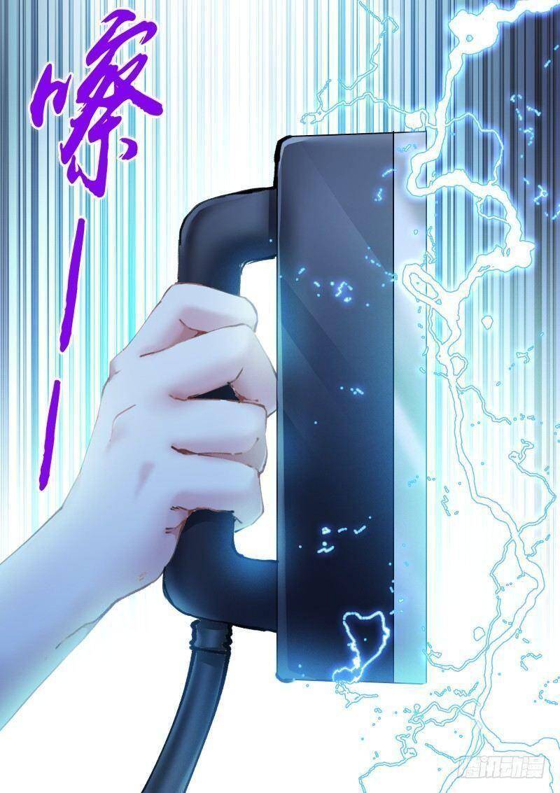 Bạch Vương Tọa chapter 110 - Upload bởi truyensieuhay.com